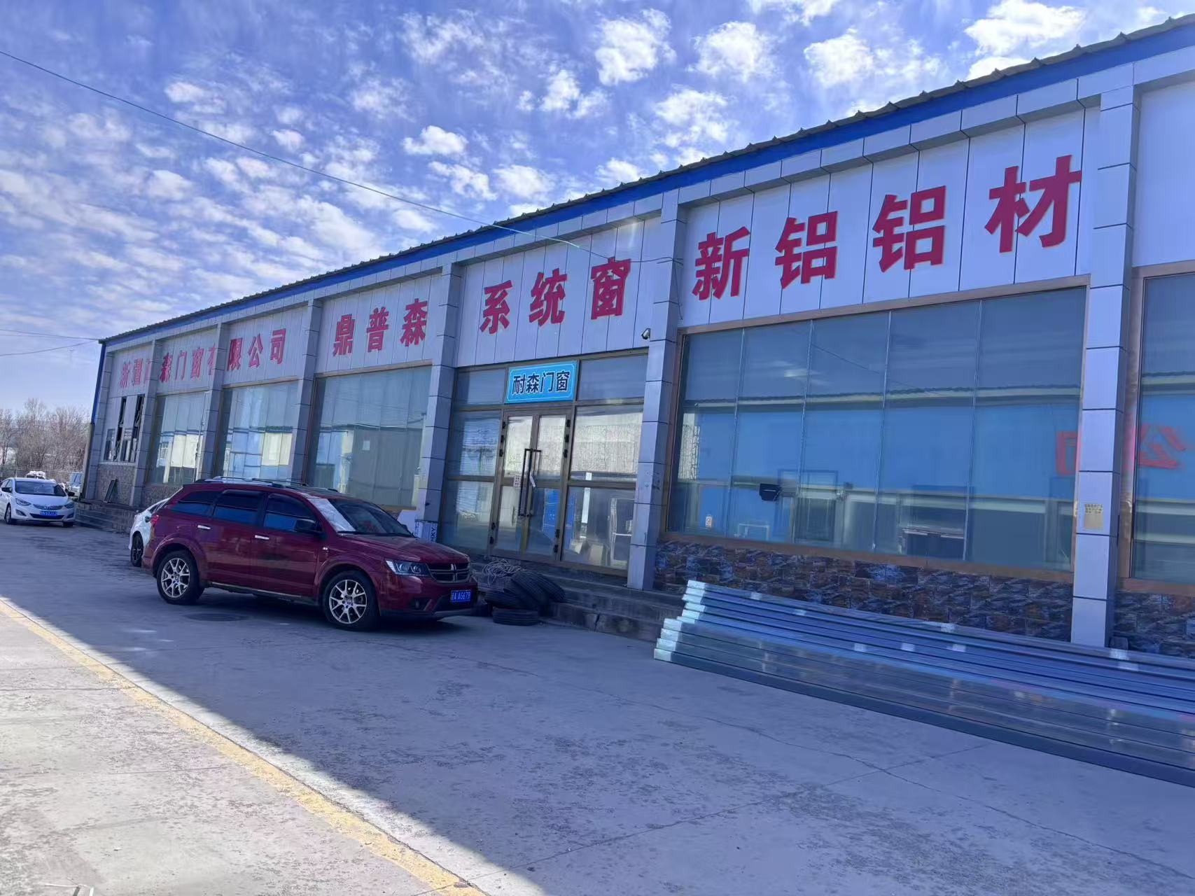 耐森可克达拉线上分站